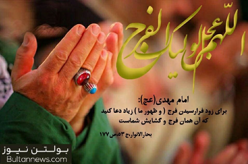 بازگشت (همه) به سوی اوست