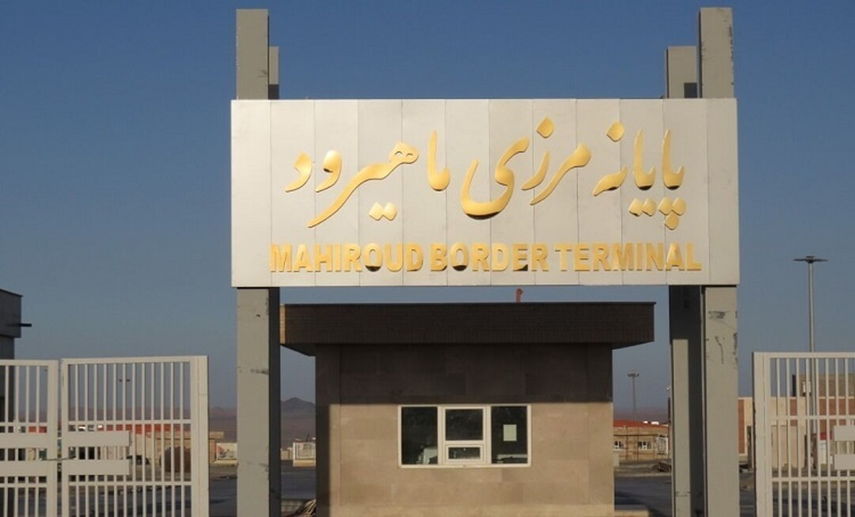 تردد کامیون از مرز ماهیرود به روال عادی بازگشت