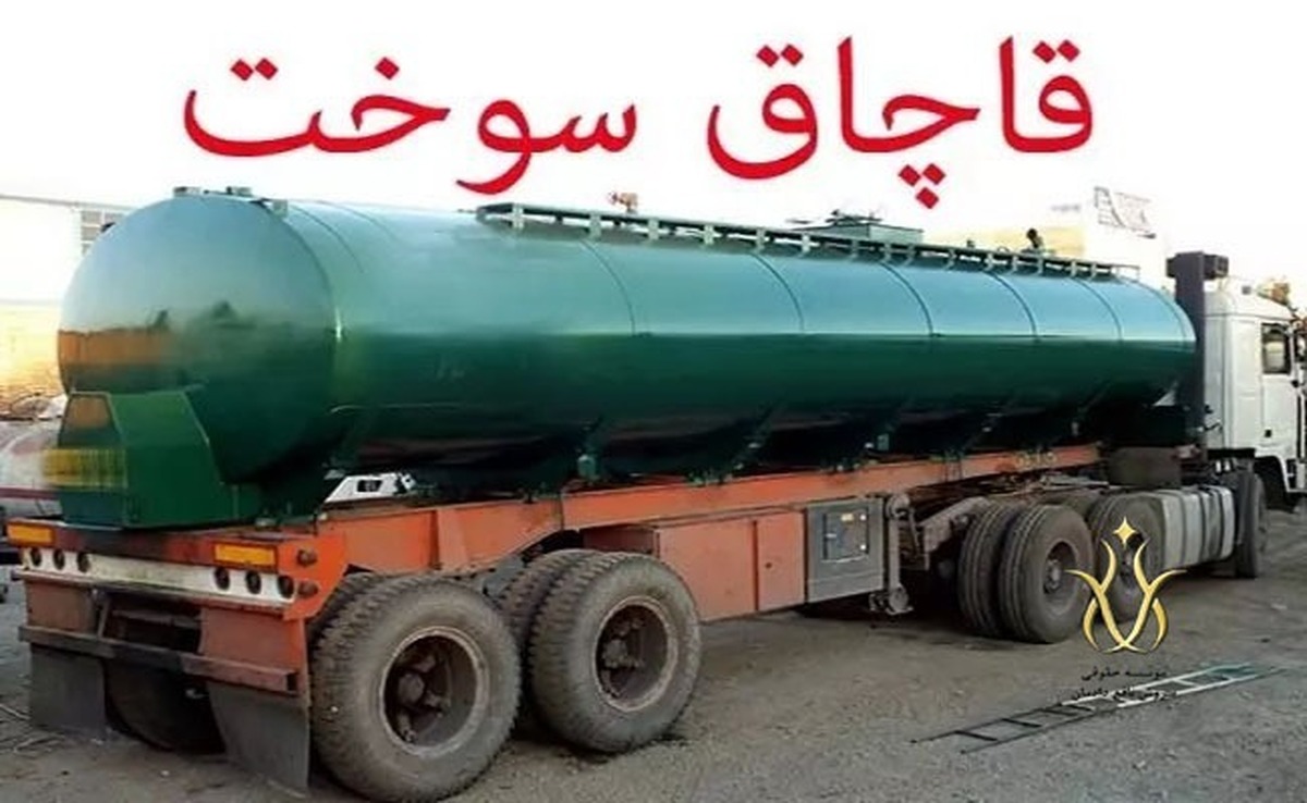 88 جلسه برای هیچ! / برخی مقامات محلی شهرهای مرزی به دنبال رانت فرآورده های یارانه ای هستند