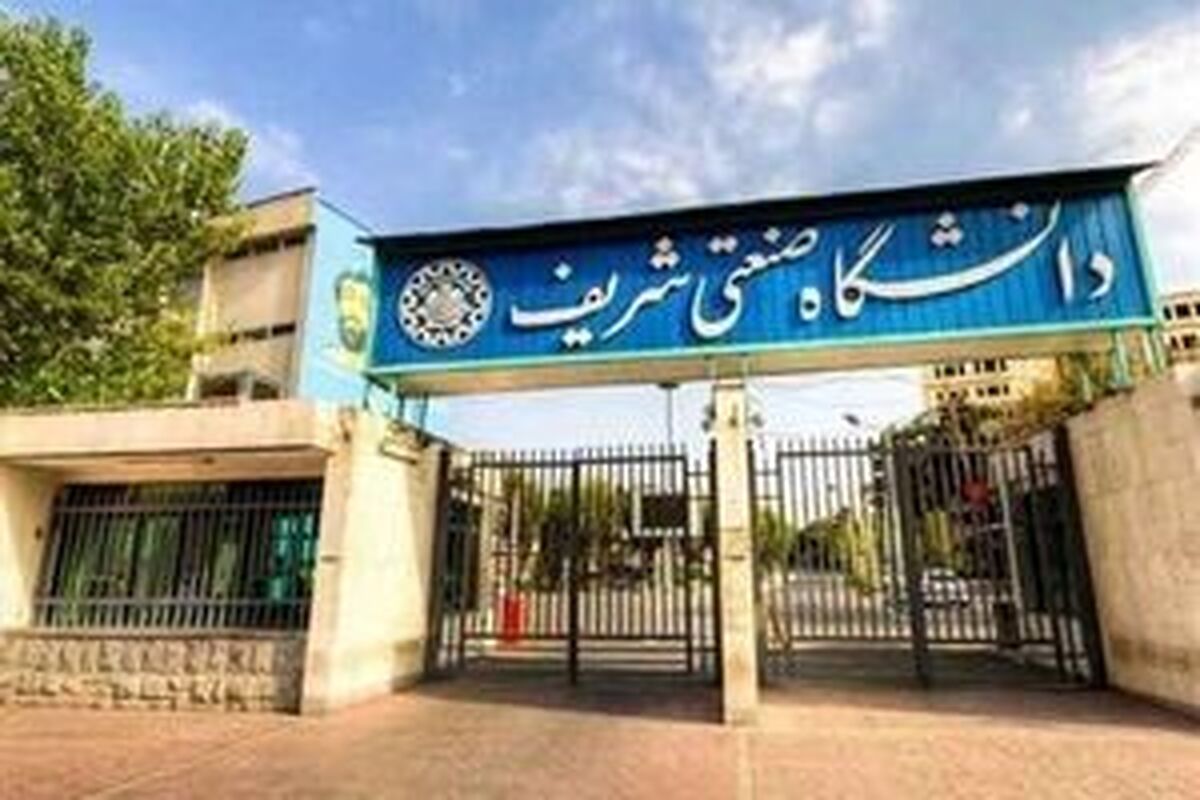 افت دانشگاه‌های شریف، تهران و امیرکبیر در QS 2025