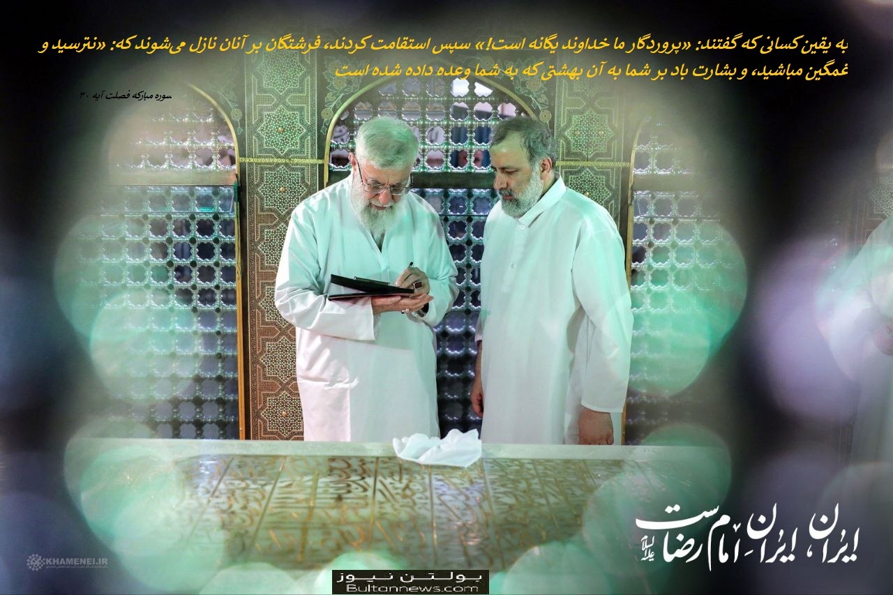روز وداع است اما هنوز در باورمان نمی گنجد