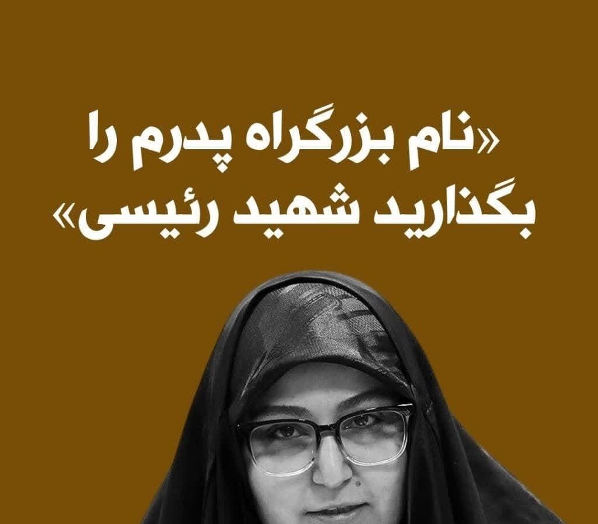 فرمول تبدیل خبرنگاری به نفرت پراکنی