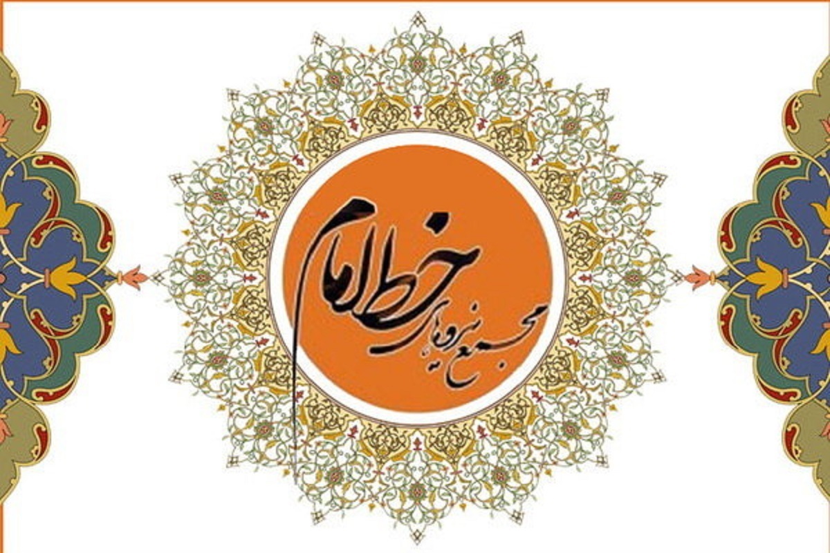 اعلام حمایت مجمع نیروهای خط امام از مسعود پزشکیان