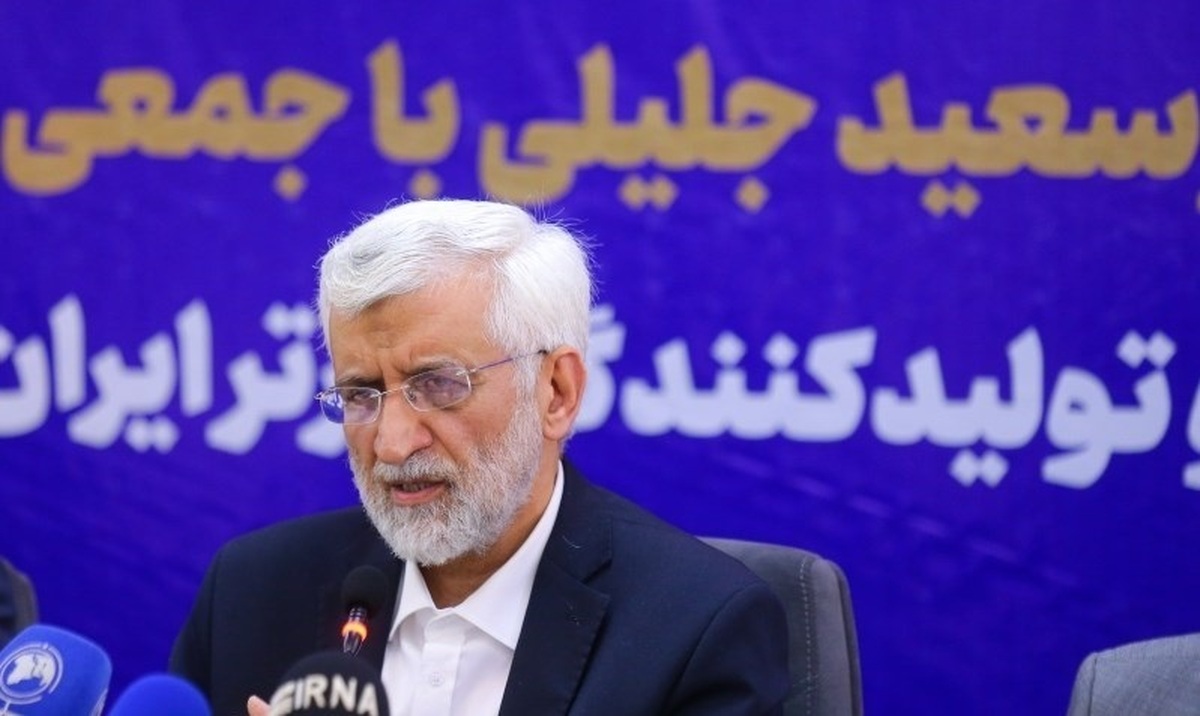 جلیلی: برای جهش کشور باید بر آموزش و پرورش تمرکز داشته باشیم