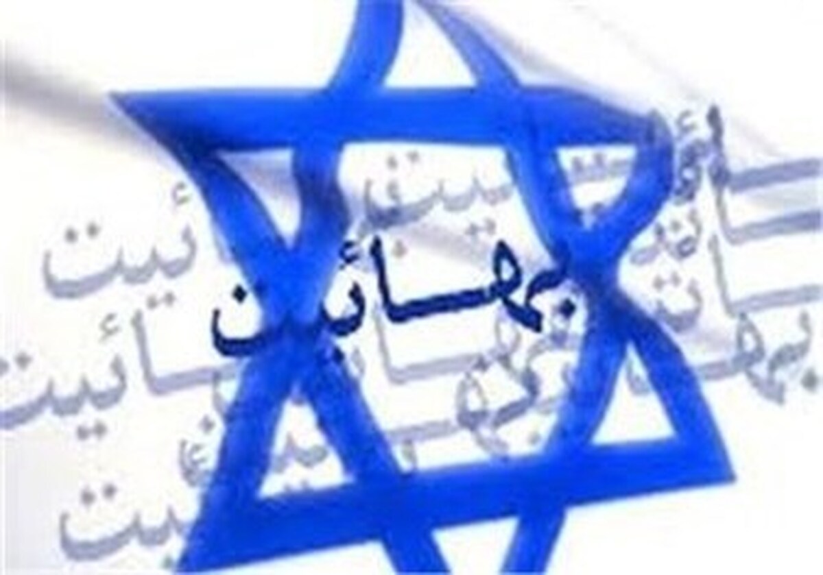 گزارشی از واکنش فرقه ضاله بهائیت درباره حادثه شهادت رئیس‌جمهور
