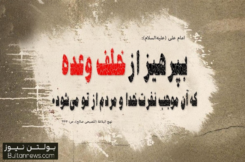  قابل توجه دولتمردان در خلف وعده نسبت به همسان سازی حقوق بازنشستگان 