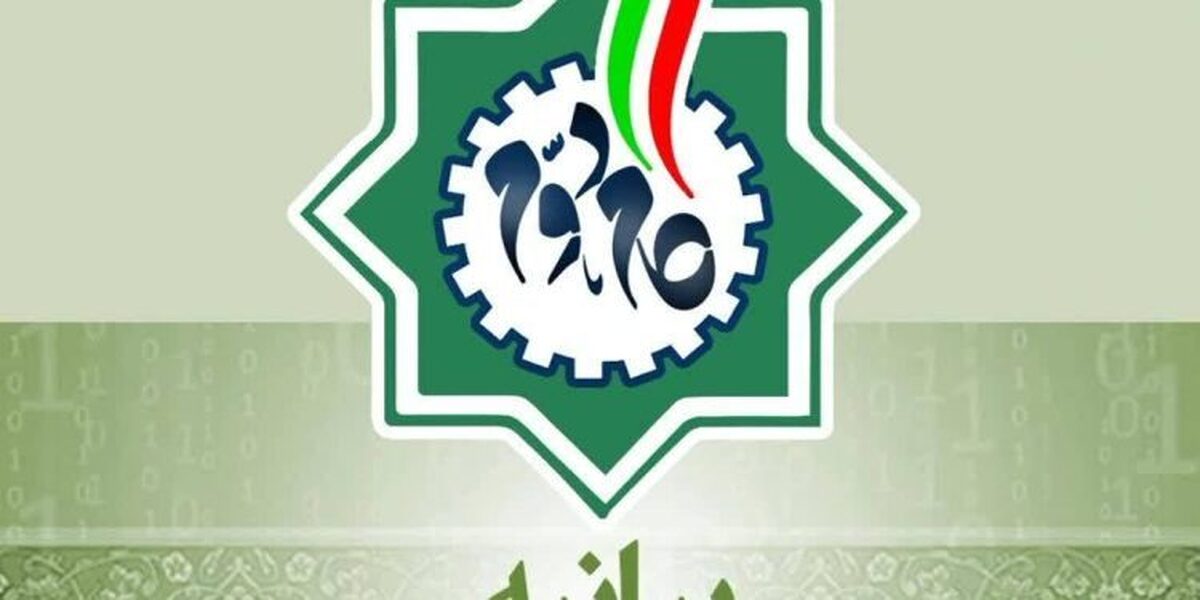 بیانیه بنیاد کارآفرینان گام دوم به منظور حضور در انتخابات و خلق حماسه ای دیگر