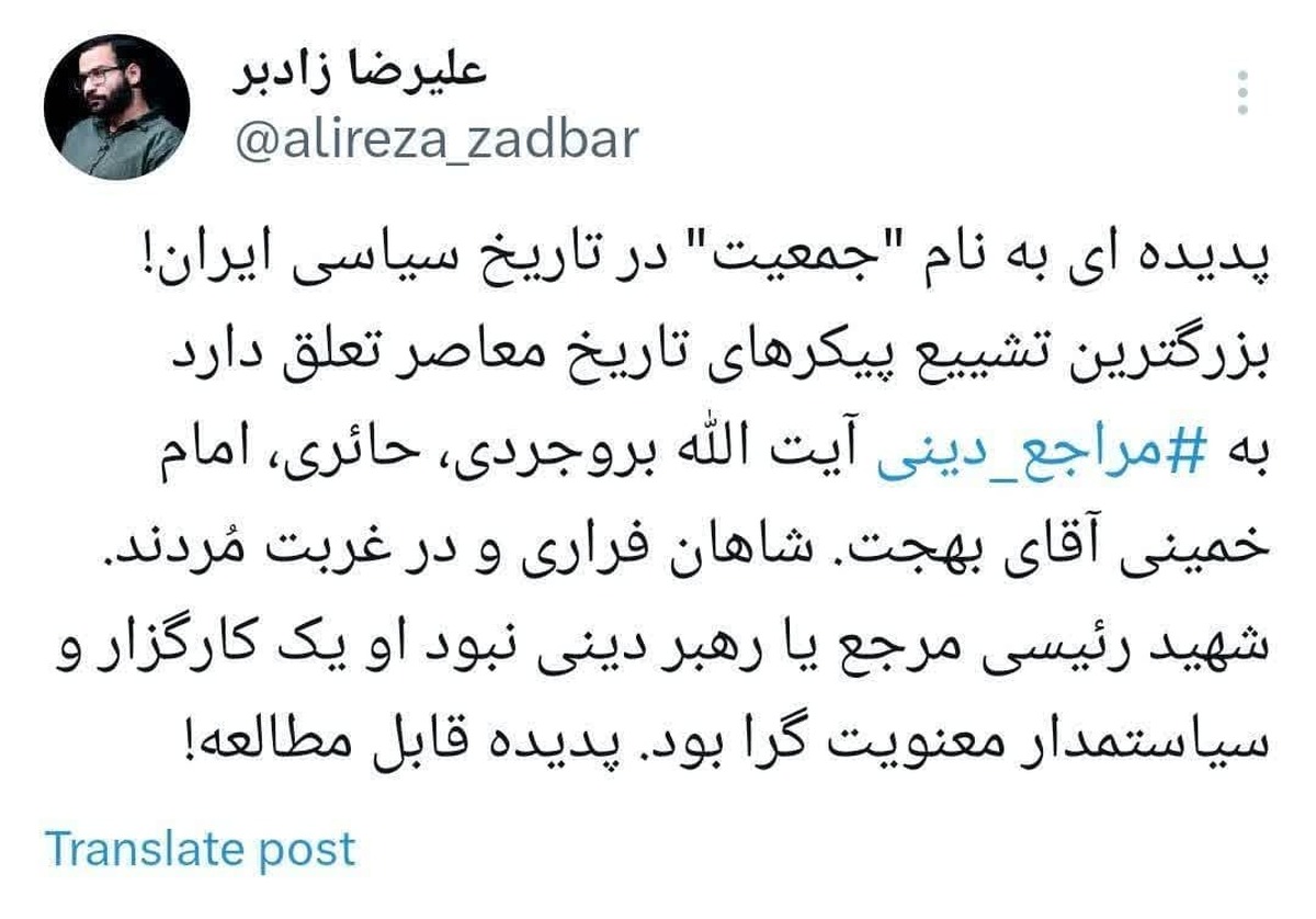سکوت تحلیل‌گران در برابر جمعیت میلیونی تشییع آیت الله رئیسی