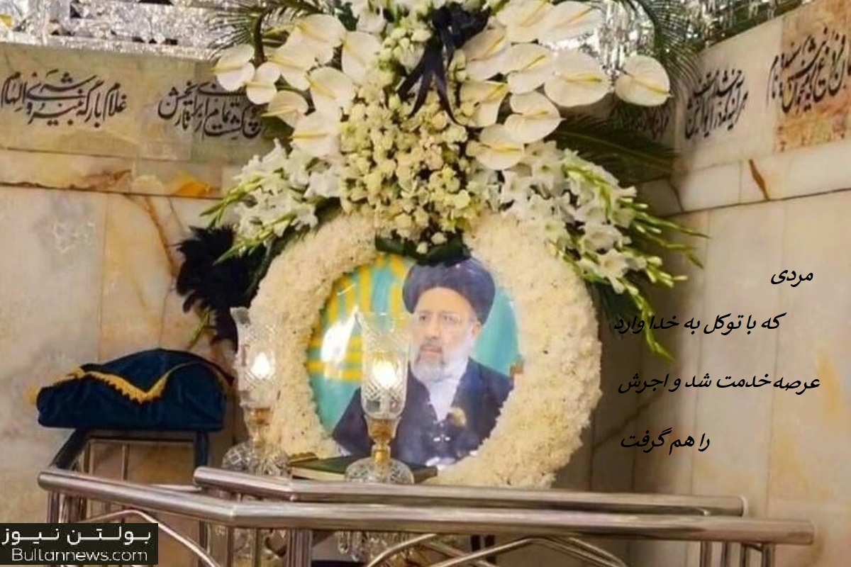 اهل توکل