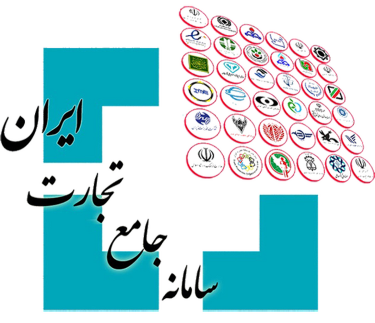 اطلاعیه های مهم  سامانه جامع تجارت از امکان مصالحه ریالی مانده تعهدات و شرایط اخذ ثبت سفارش