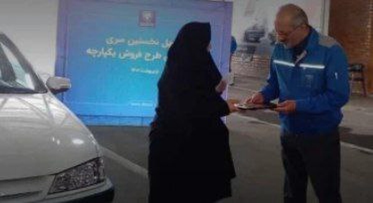 مشکلات و مصائب طرح خودروی مادران