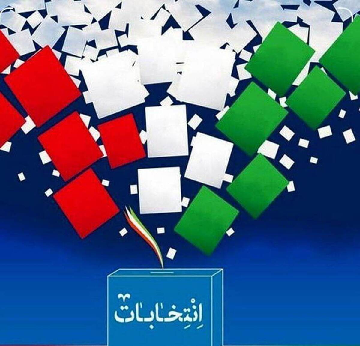 ثبت‌‌نام نامزدهای انتخابات حضوری است