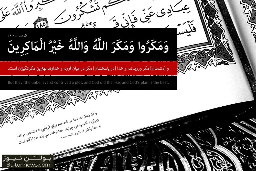  اگر دشمن از ما راضی است باید به خود شک کنیم