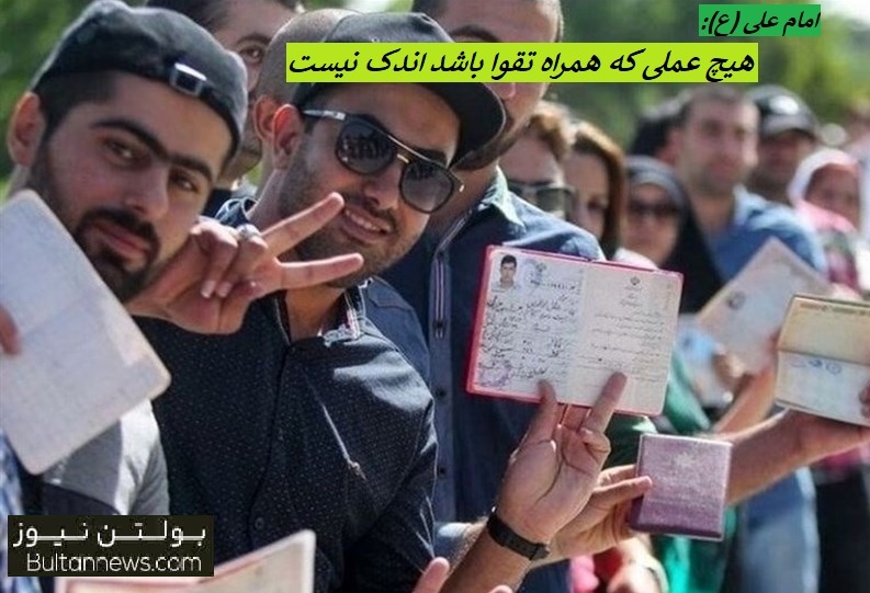 هیچ عملی که همراه تقوا باشد اندک نیست 