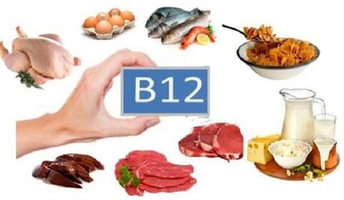چه کسانی در معرض خطر کمبود ویتامین B12 قرار دارند؟