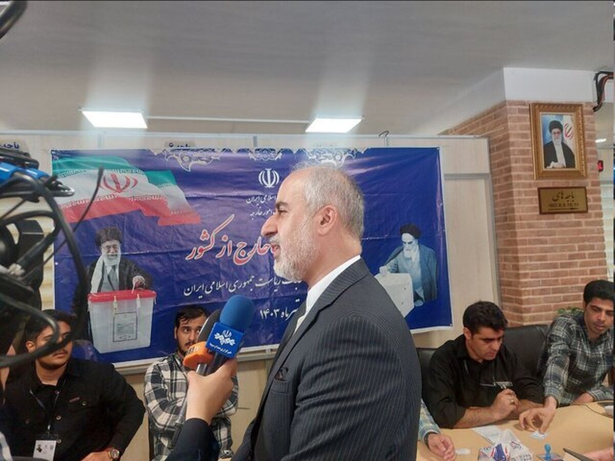 کنعانی: میزان استقبال از انتخابات باشکوه بوده است