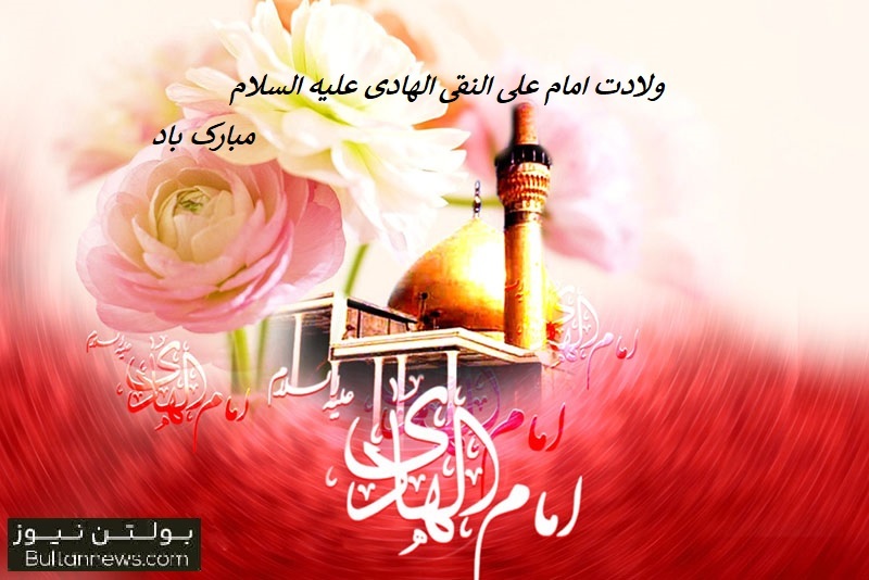  سیاست آمیخته به اخلاق و معنویت سیره امیرالمومنین حضرت علی(ع)