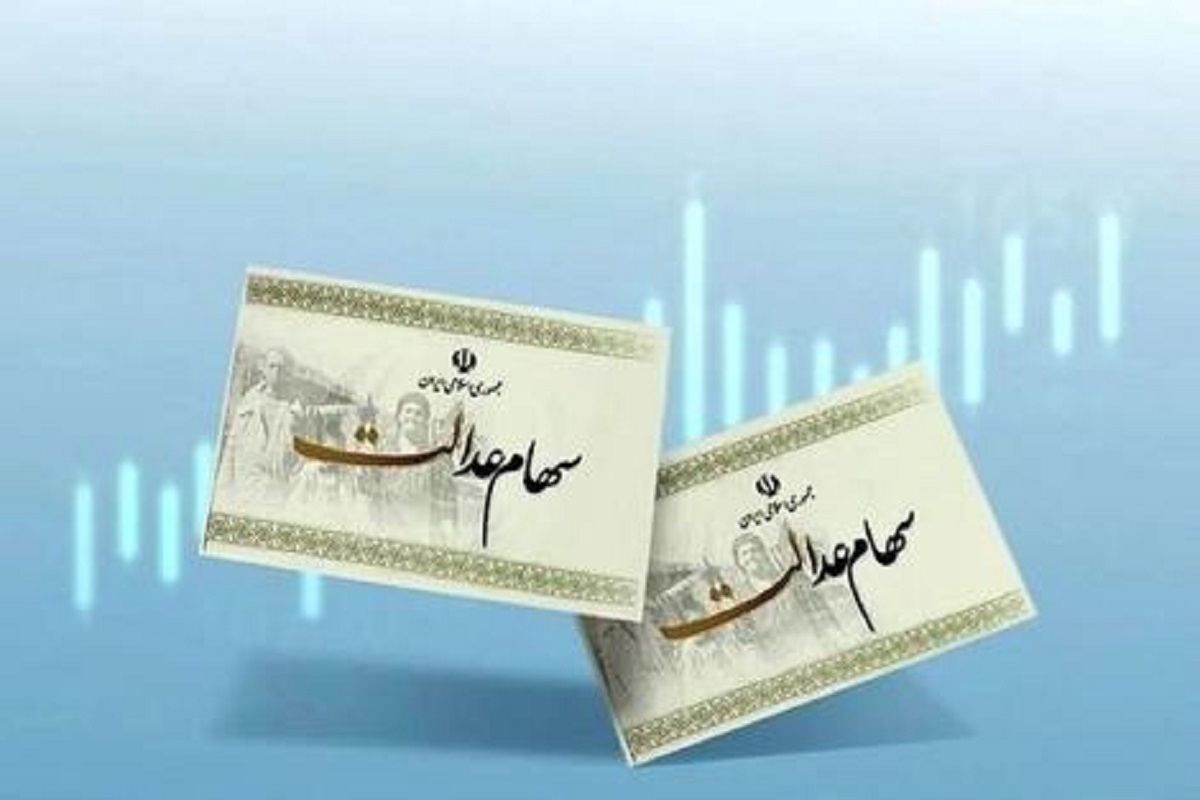سهامداران عدالت وام دریافت می‌کنند