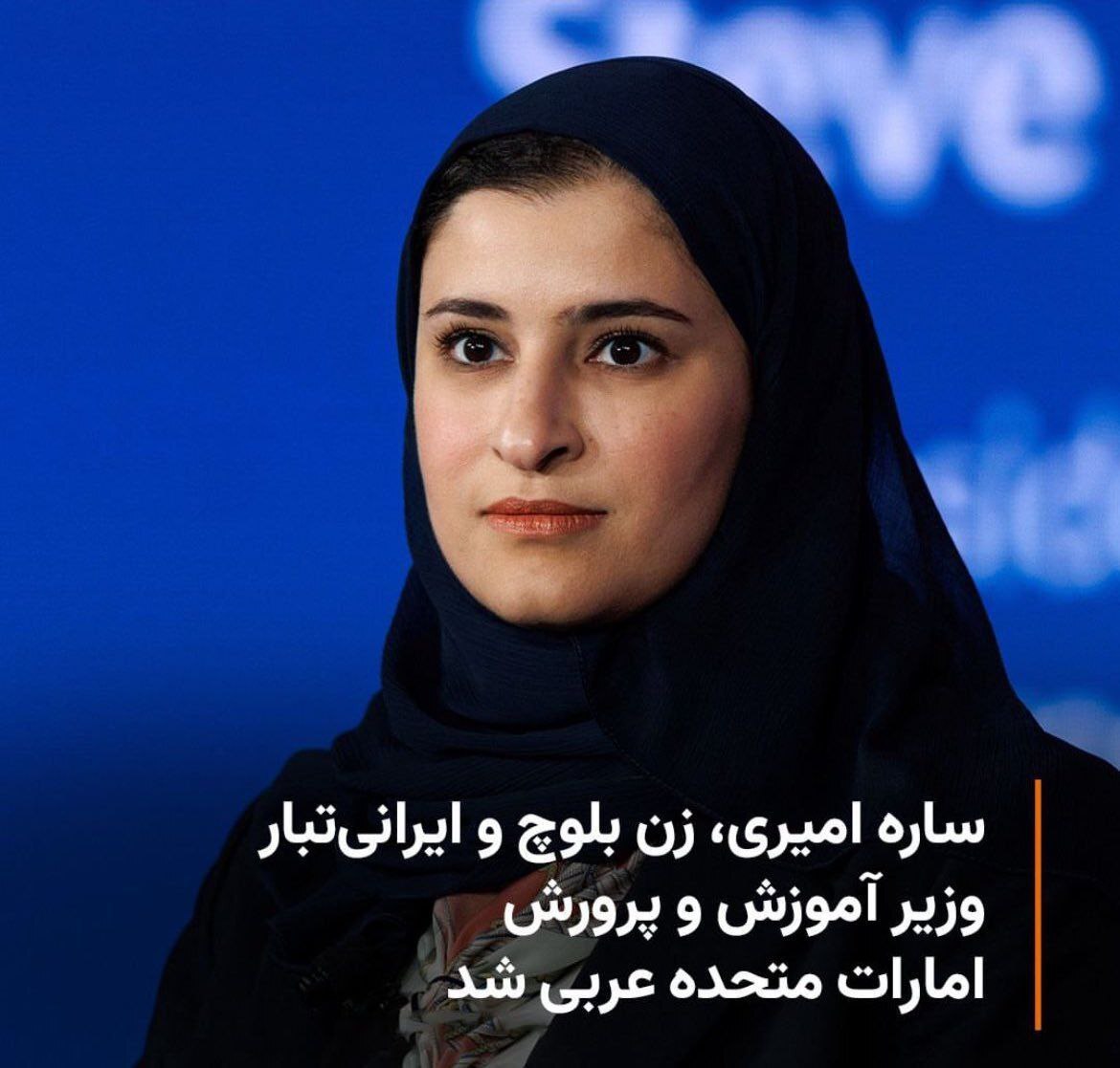 آقای پزشکیان! چشم صدها ساره امیری در داخل ایران به تدبیر شما دوخت شده است