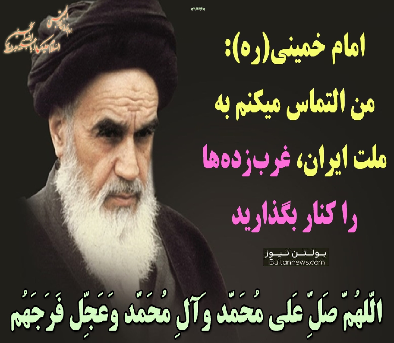 از احمق دورى كن مخصوصا این روزها