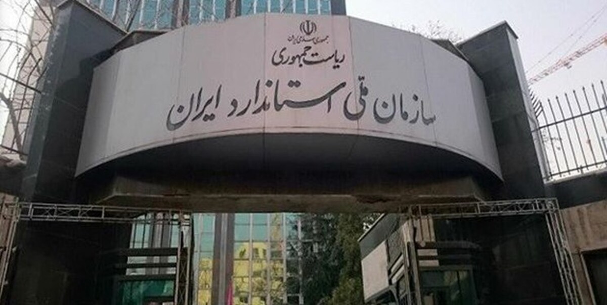 مدیر پر حاشیه استاندارد برکنار شد!