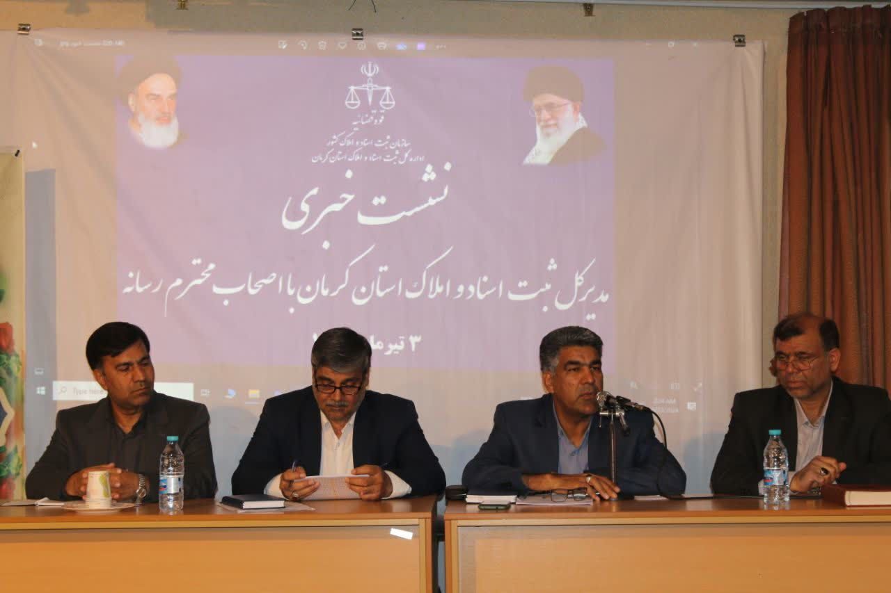 نقش پررنگ رسانه‌ها در آگاهی‌بخشی نسبت به قا‌نون الزام به ثبت رسمی معاملات