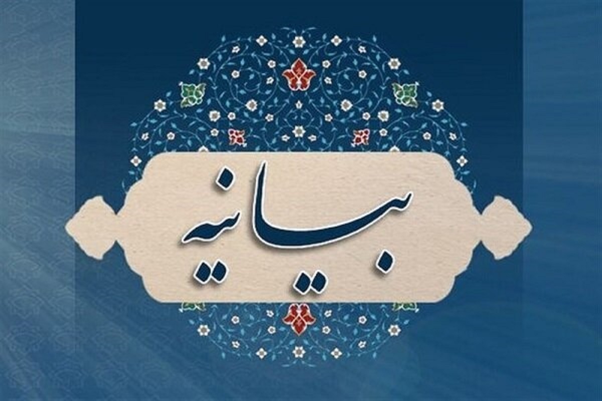 دعوت سازمان بسیج مستضعفین از مردم برای حضور حداکثری در انتخابات ریاست جمهوری