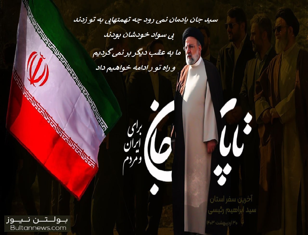 ما بعقب بر نمی گردیم