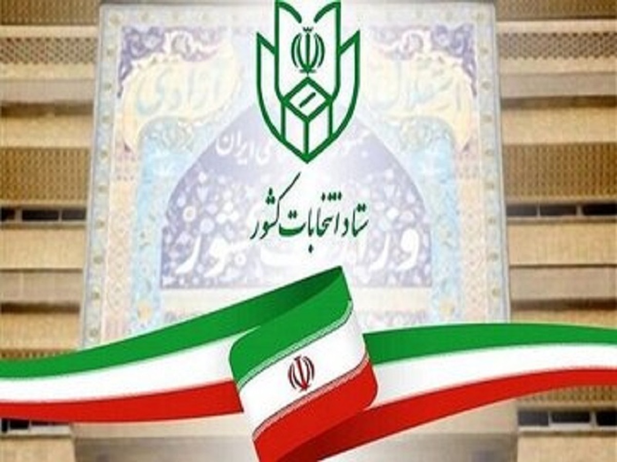 انتخابات ریاست جمهوری تا ساعت ۲۲ تمدید شد