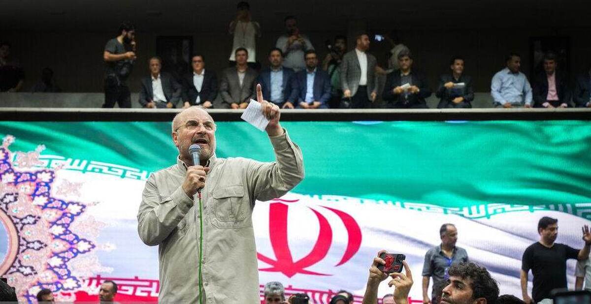 بیانیه مهم قالیباف: همه تلاش کنیم جلیلی رئیس دولت آینده شود