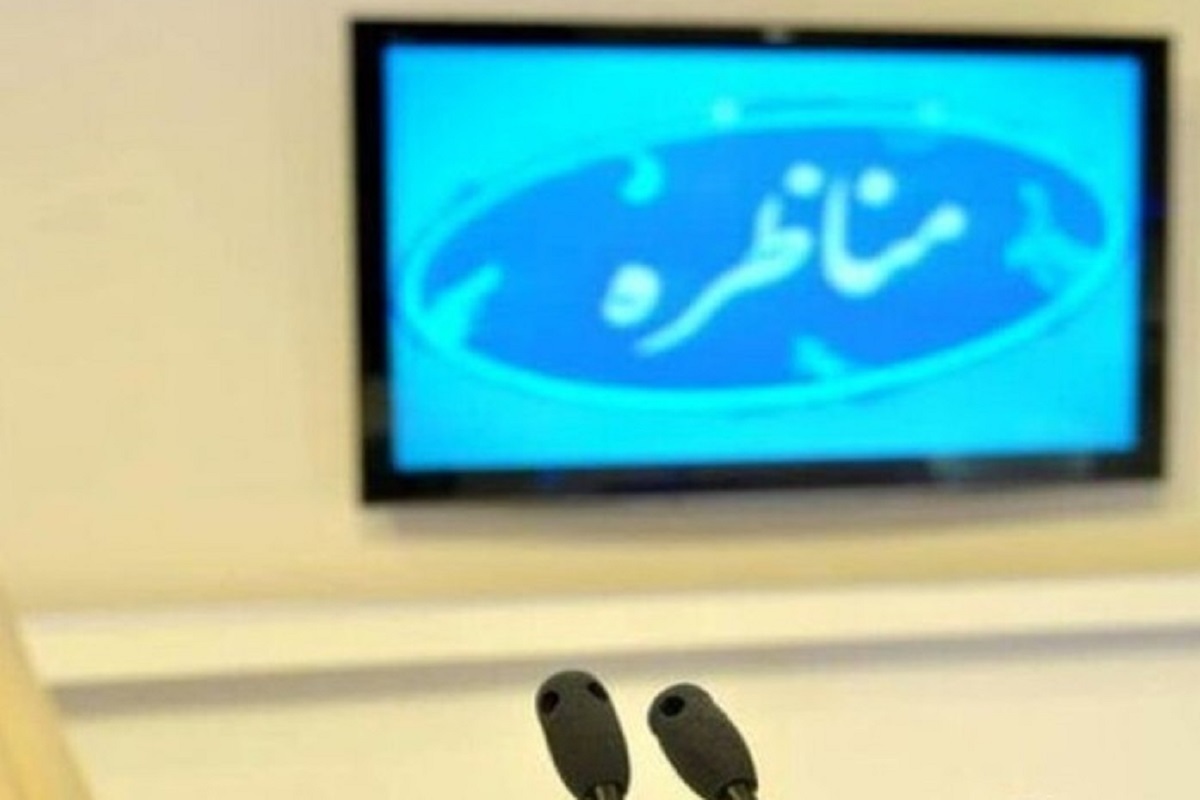 شروع دوباره مناظره‌ها در رادیو از فردا