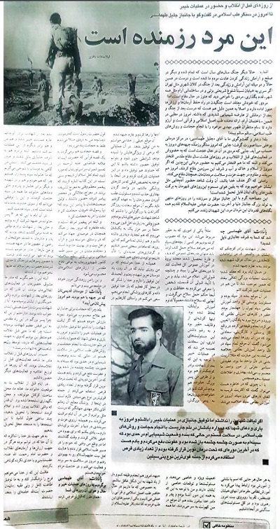 مرکز حجامت فوق تخصصی ابن سینا بر پایه اصول طب اهل بیت (ع) بالاتر از سه راه طالقانی تهران