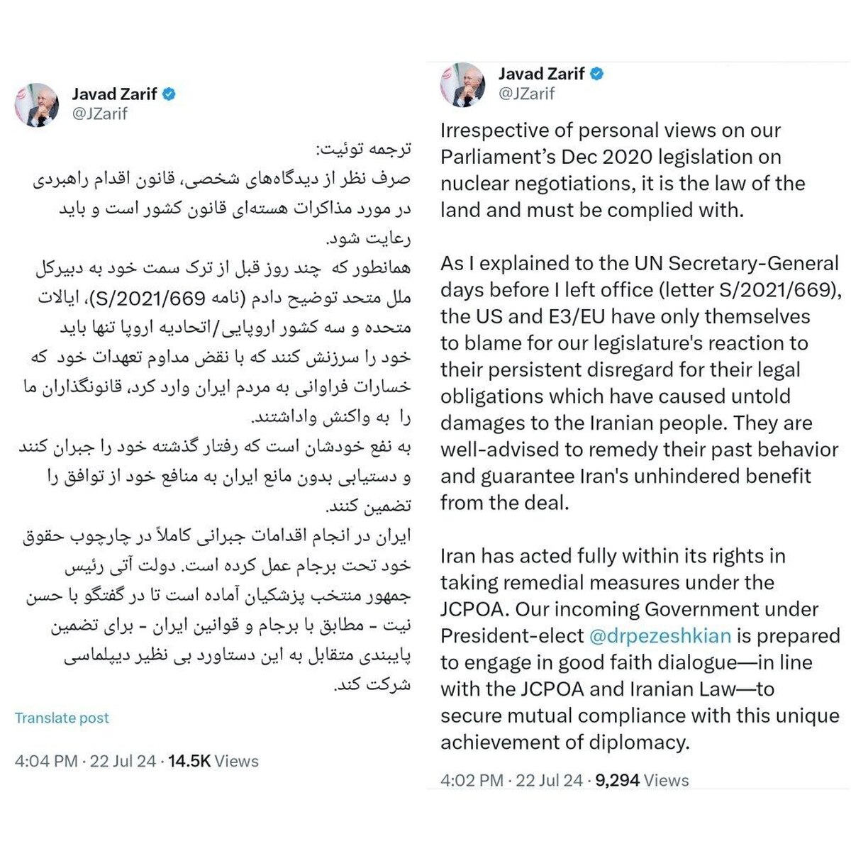 ظریف: آماده گفت‌وگو مطابق با برجام و قانون اقدام راهبردی هستیم