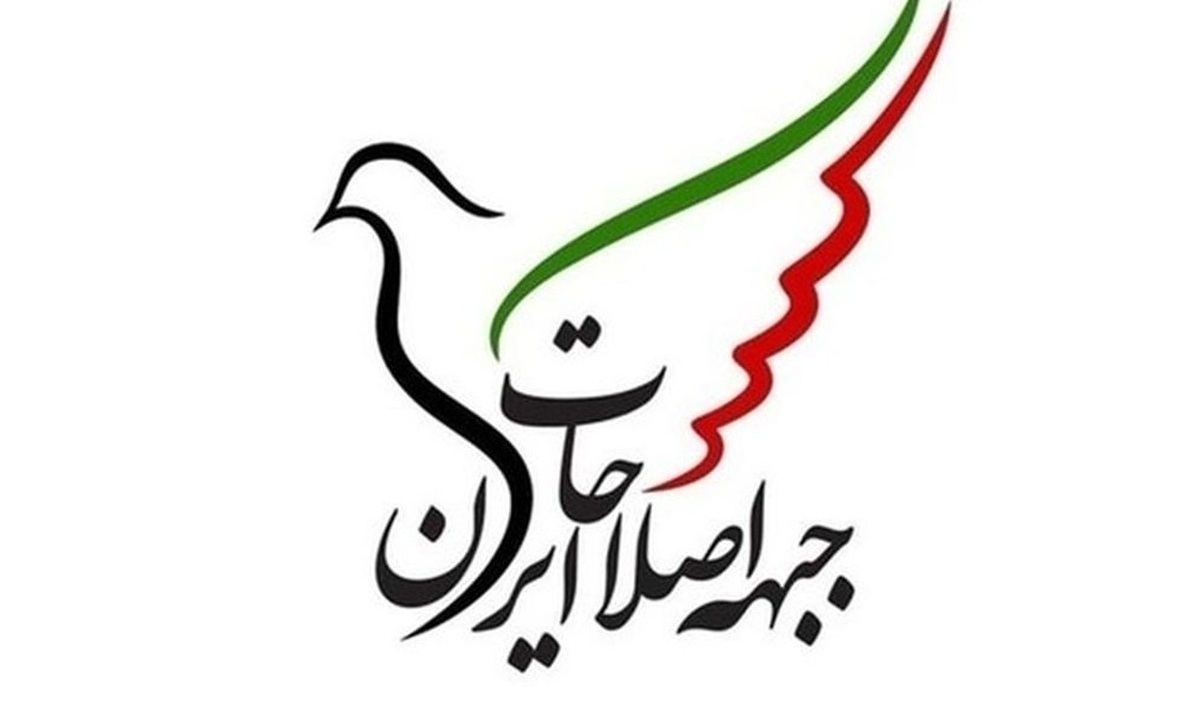 خط عجیب اصلاح‌طلبان بعد از شهادت اسماعیل هنیه: بیایید صلح کنیم!