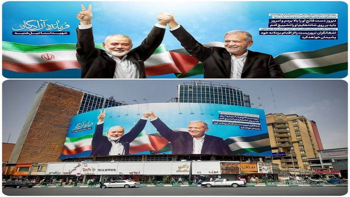 دیوارنگاره جدید میدان ولیعصر