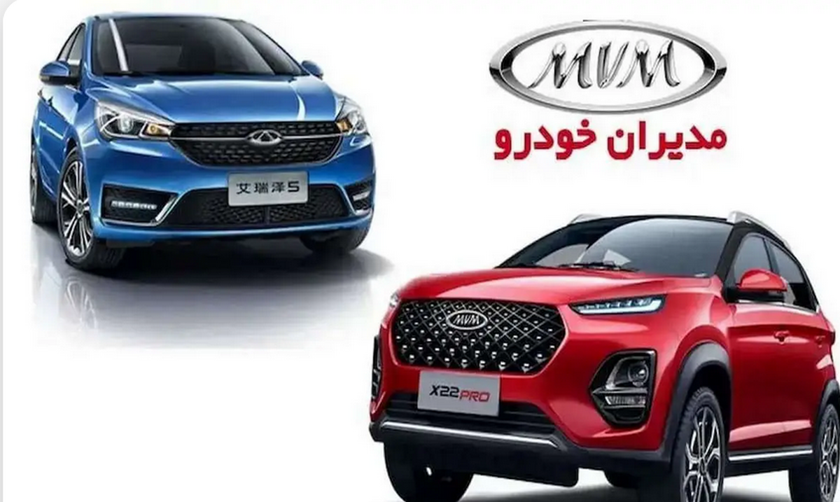 چرا «مدیران و کرمان‌» خودرو از لیست مجاز گمرک خارج شدند؟