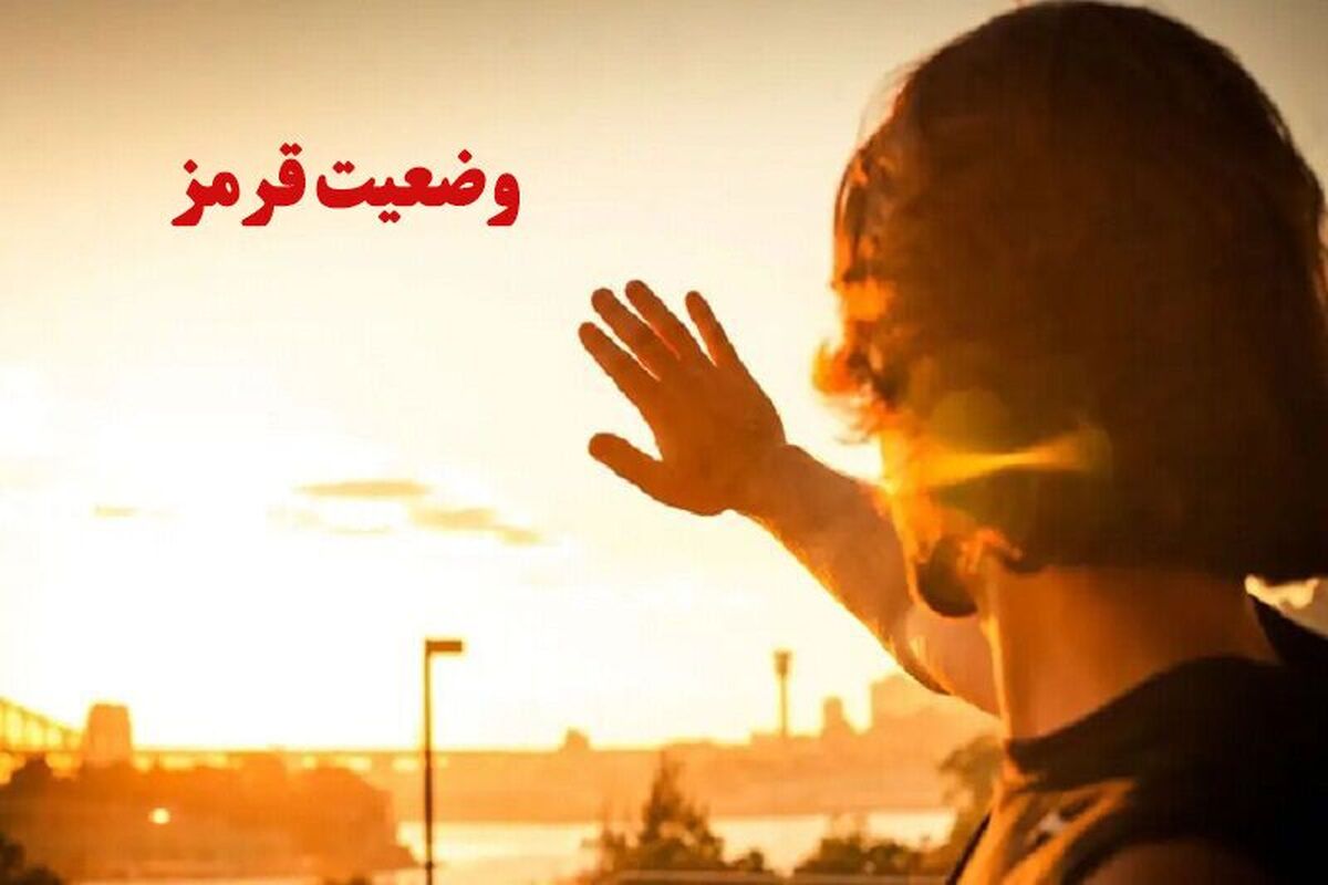 چرا باید در وضعیت خطرناک اشعه ماورای بنفش در خانه ماند؟