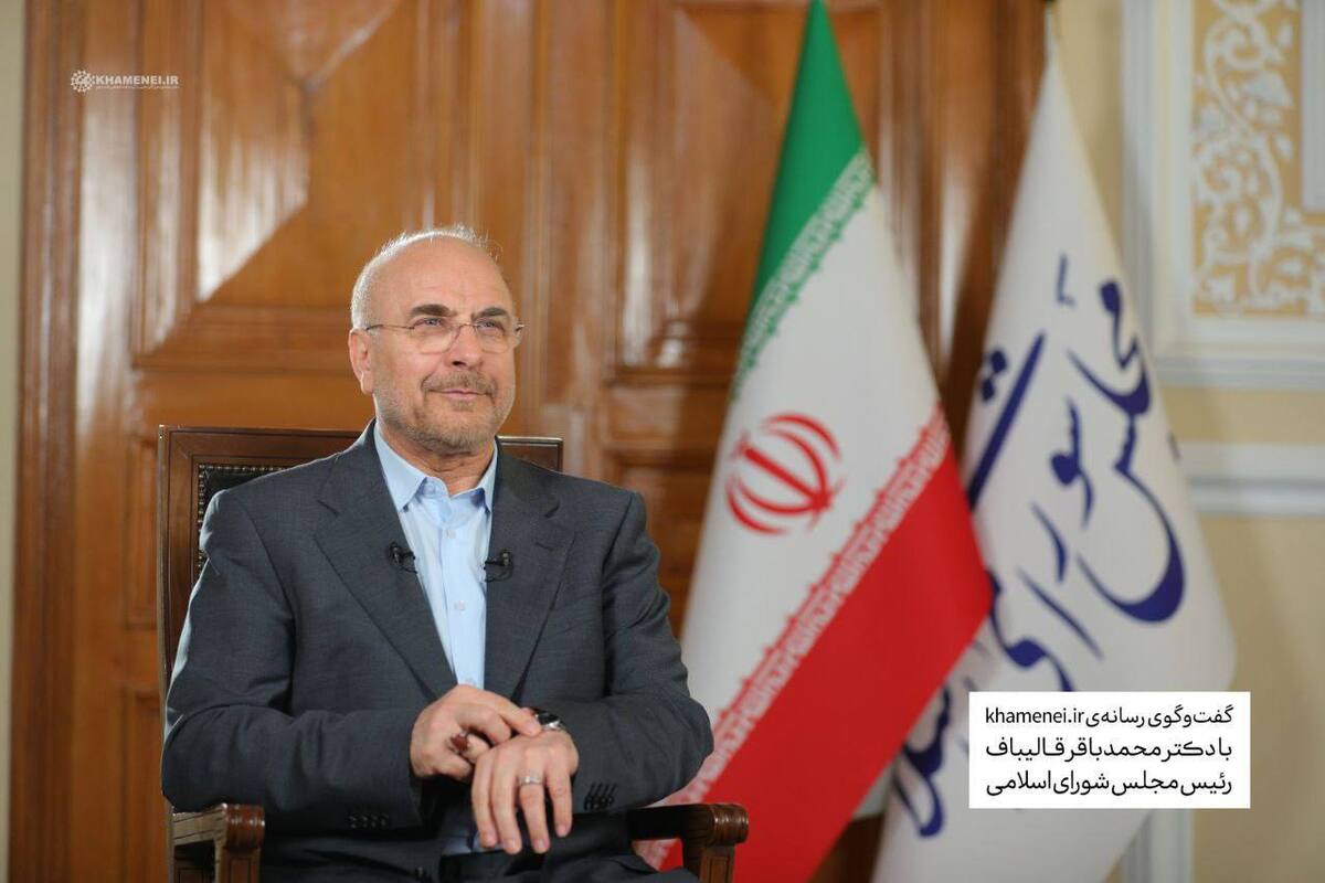 عزم مجلس شورای اسلامی برای حداکثر تعامل با دولت چهاردهم 