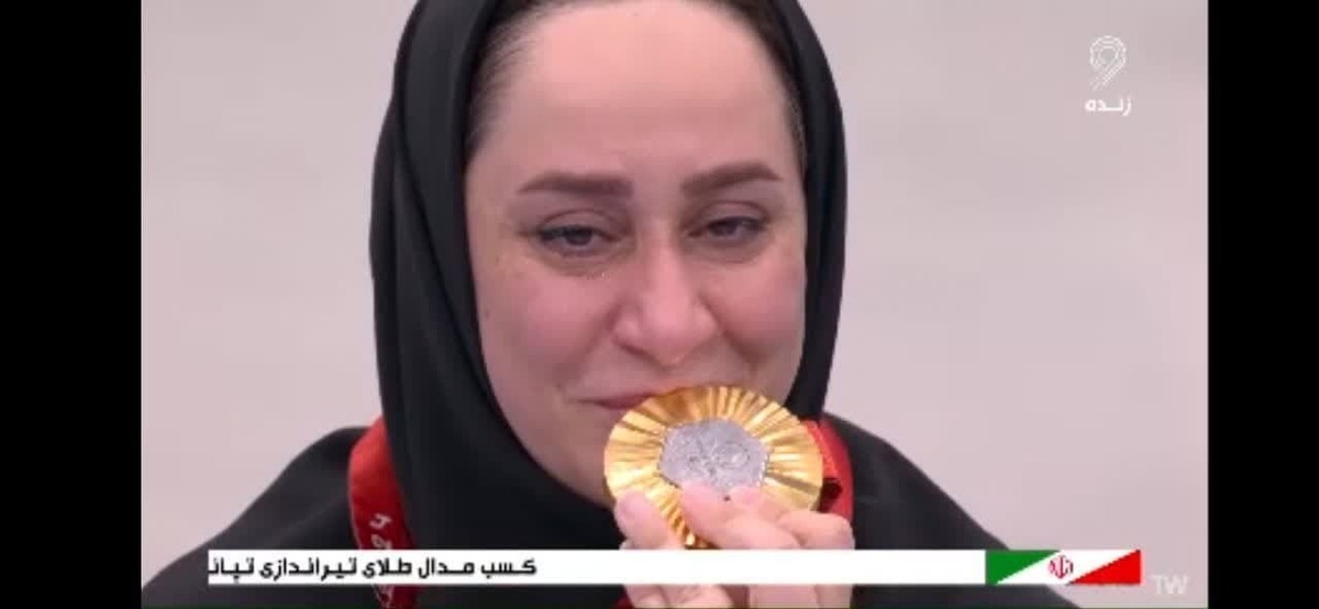 ساره جوانمردی بانوی طلایی پارالمپیک و قهرمان تاریخ‌ساز ایران