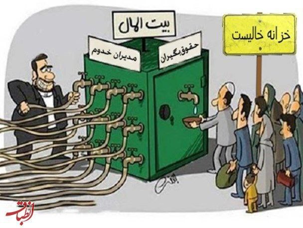 برای رفع مشکلات و ناترازی ها، مردم باید تغییرات را باور کنند