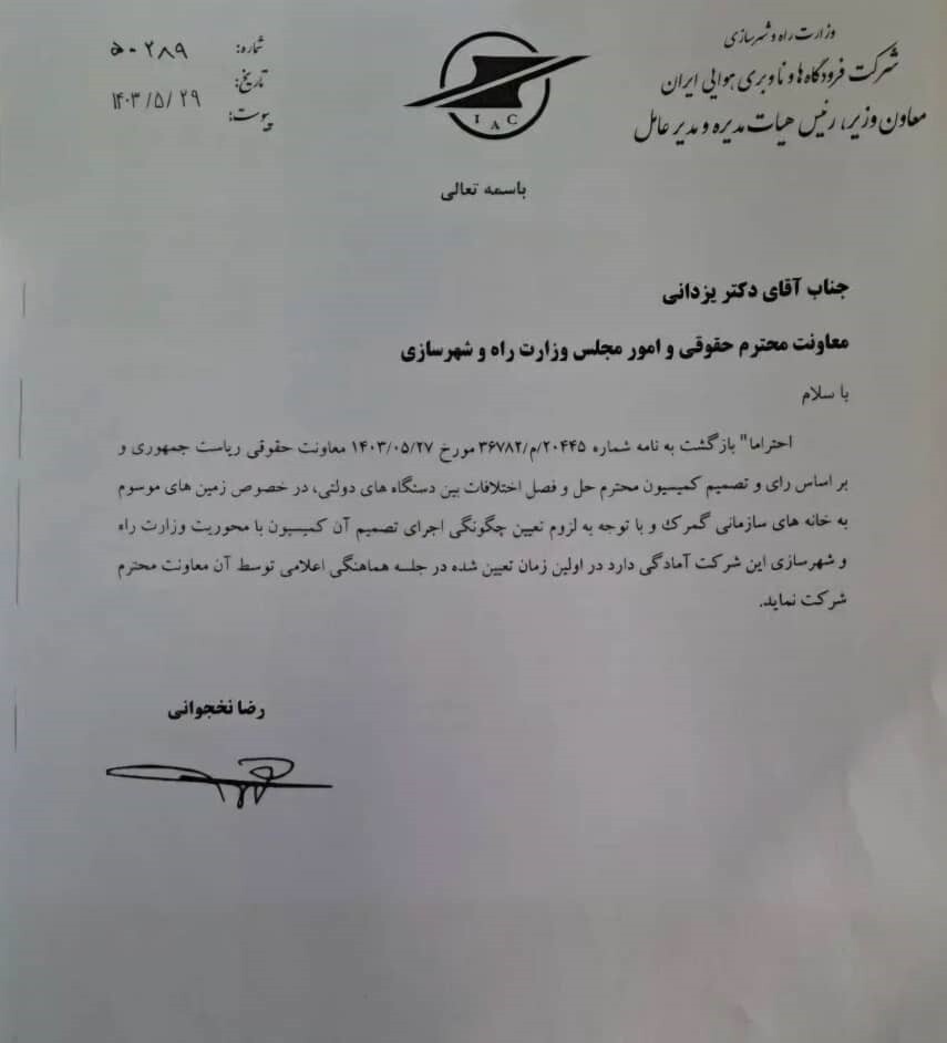 حاتم بخشی مقامات گمرک در روزهای پایانی مسئولیت شان