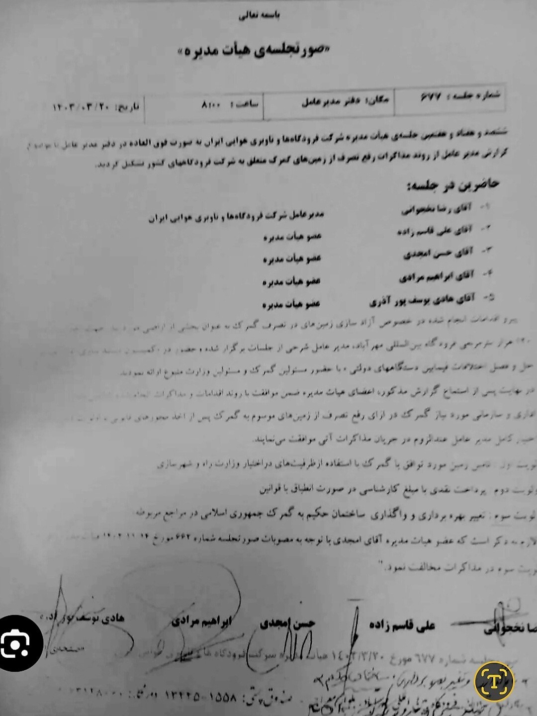 حاتم بخشی مقامات گمرک در روزهای پایانی مسئولیت شان
