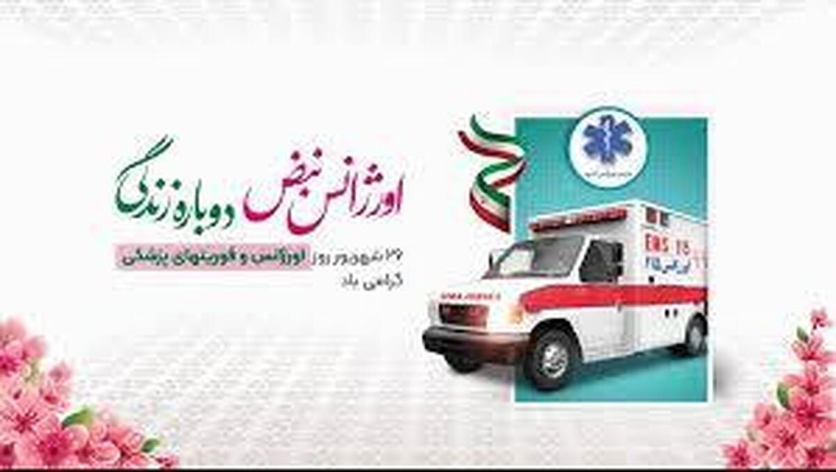 اورژانس بیمارستان؛ جایی که کادر درمان باید تاوان بی‌مبالاتی‌ها و خشونت‌ها را بپردازد