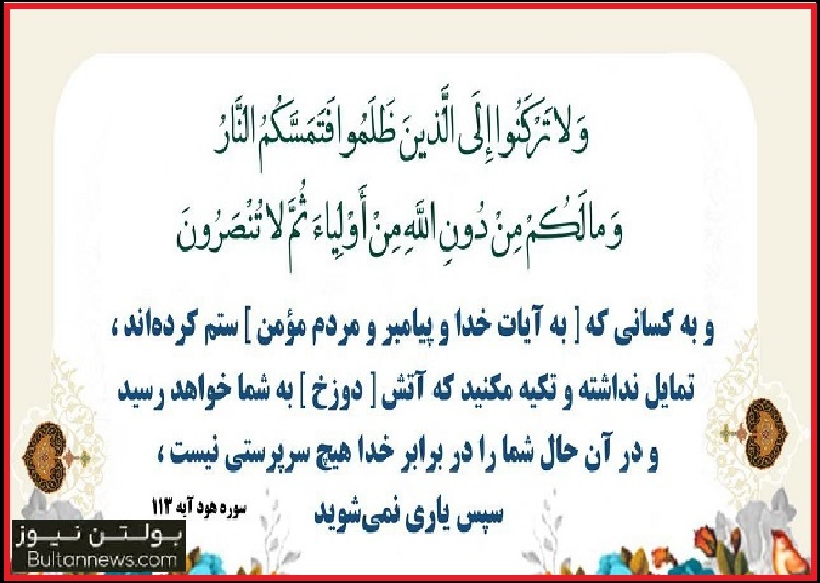 اگر مراقب انحراف ها نباشیم روز حسرتها نزدیک خواهد بود 