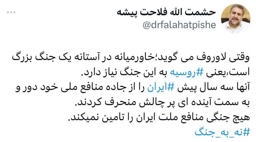 لال باد دهانی که شیپور ضعف و اختلاف را می‌نوازد