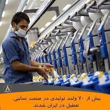 بی توجهی دفتر کل بازبینی و حسابرسی پس از ترخیص گمرک ایران به کم اظهاری و تخلفات گمرکات کشور