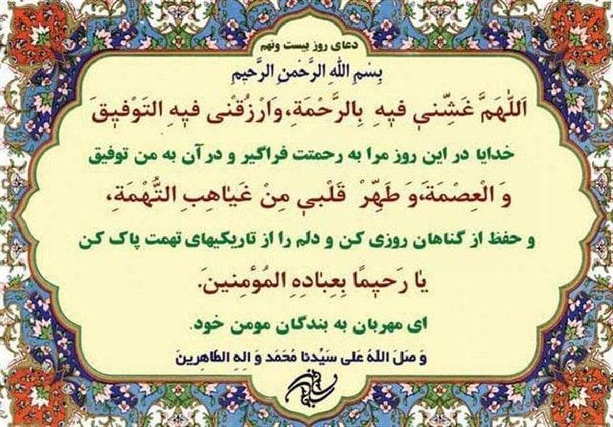 فریاد خاموشِ حقیقت: آیا هنوز به ندای قرآن گوش می‌دهیم؟