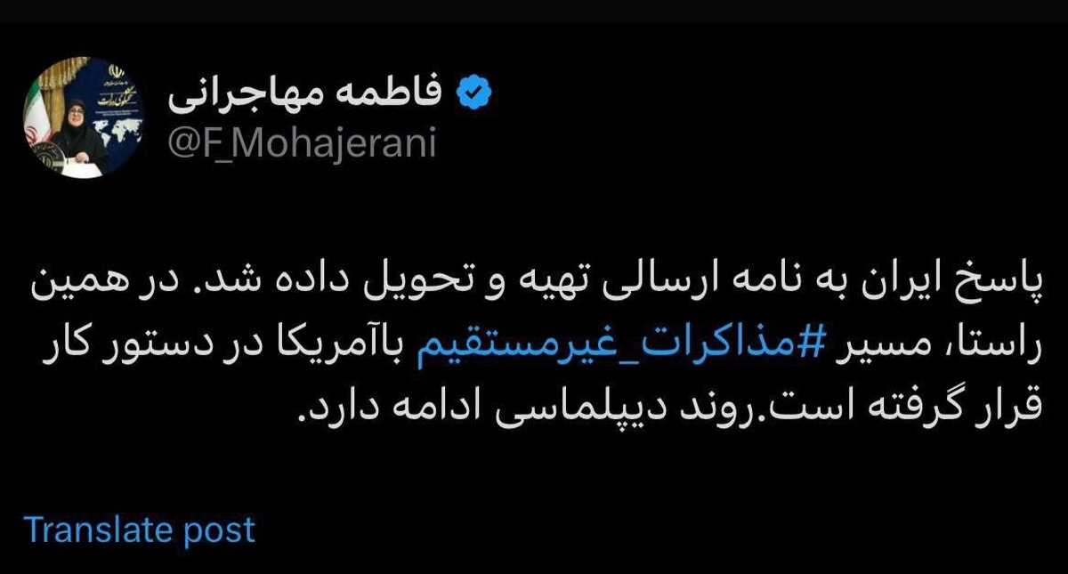 مهاجرانی: مسیر مذاکرات غیرمستقیم با آمریکا در دستور کار قرار گرفته است