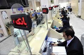 اثر افزایش نرخ سود بر رشد هزینه بانک ها در 1403