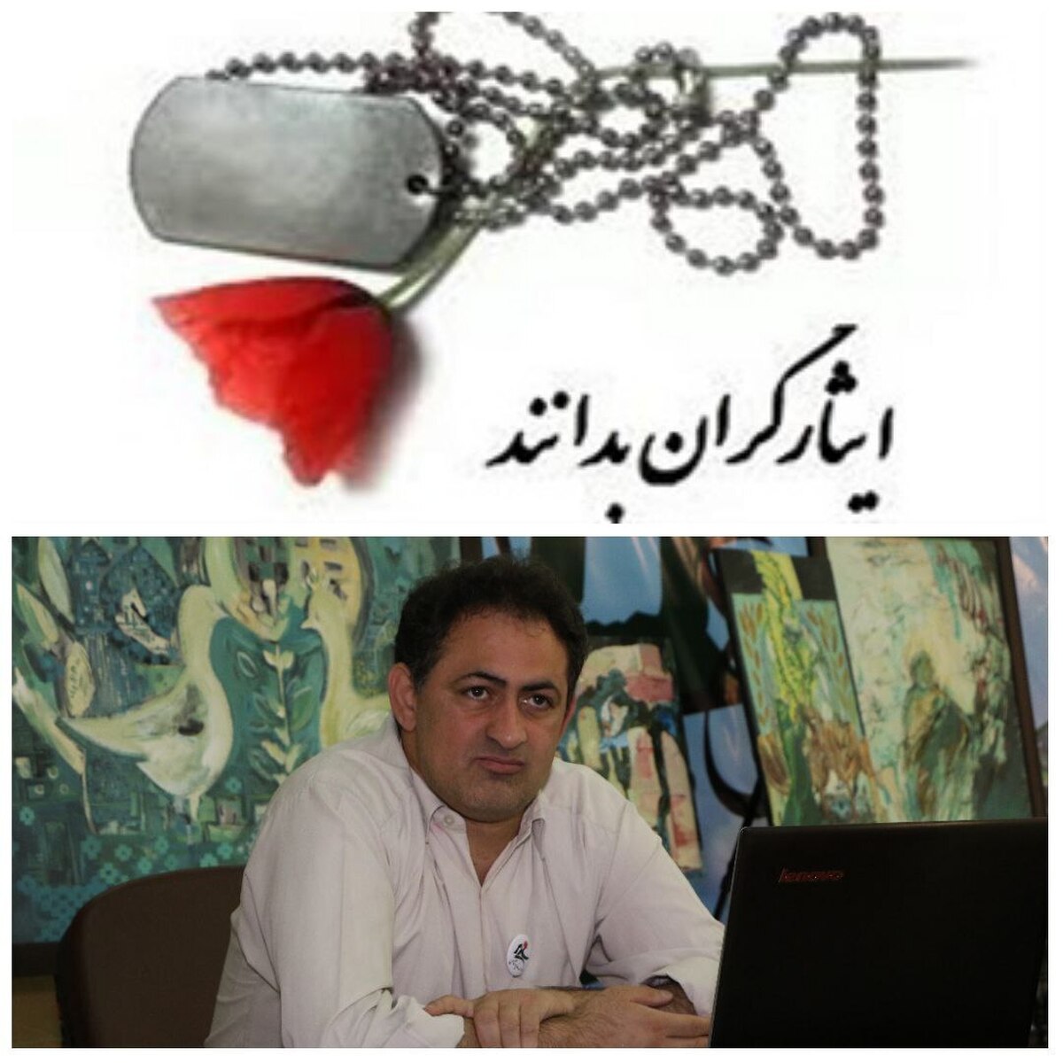 امیر رهبر : کمک‌ معیشت پرداختی به ایثارگران مشمول